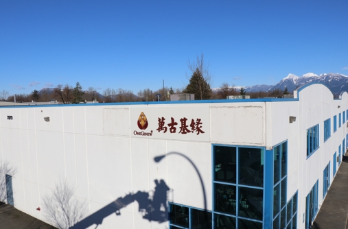 专访天津万古基缘总经理姚清生：以技术与规范引领药食同源产业发展