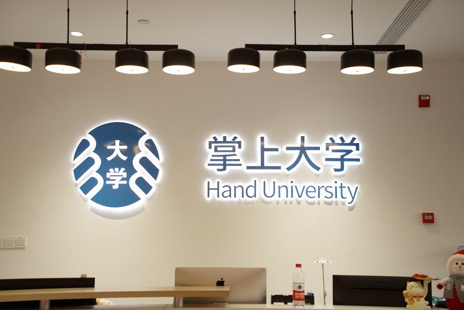 掌上大学官微连发“赛事信号弹”,这是要下场办赛的前奏?