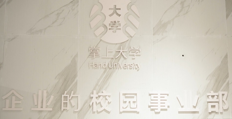 掌上大学官微连发“赛事信号弹”,这是要下场办赛的前奏?