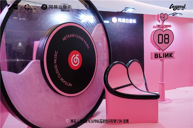 深圳站迎BLACKPINK!网易云音乐独家打造巡演快闪空间