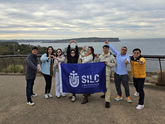 悉尼研学记:一场跨越半球的学术文化体验