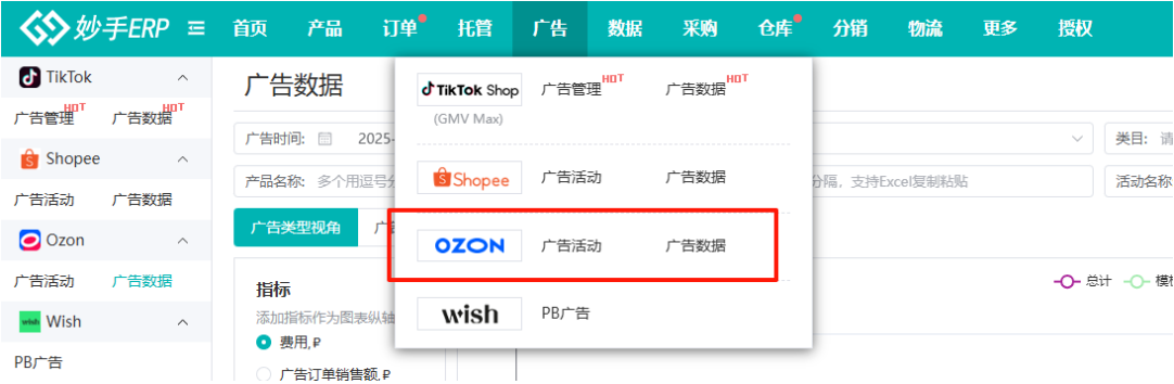 20250806152235236030.png 86B407GERL``GDEDTGQ5DYT.png