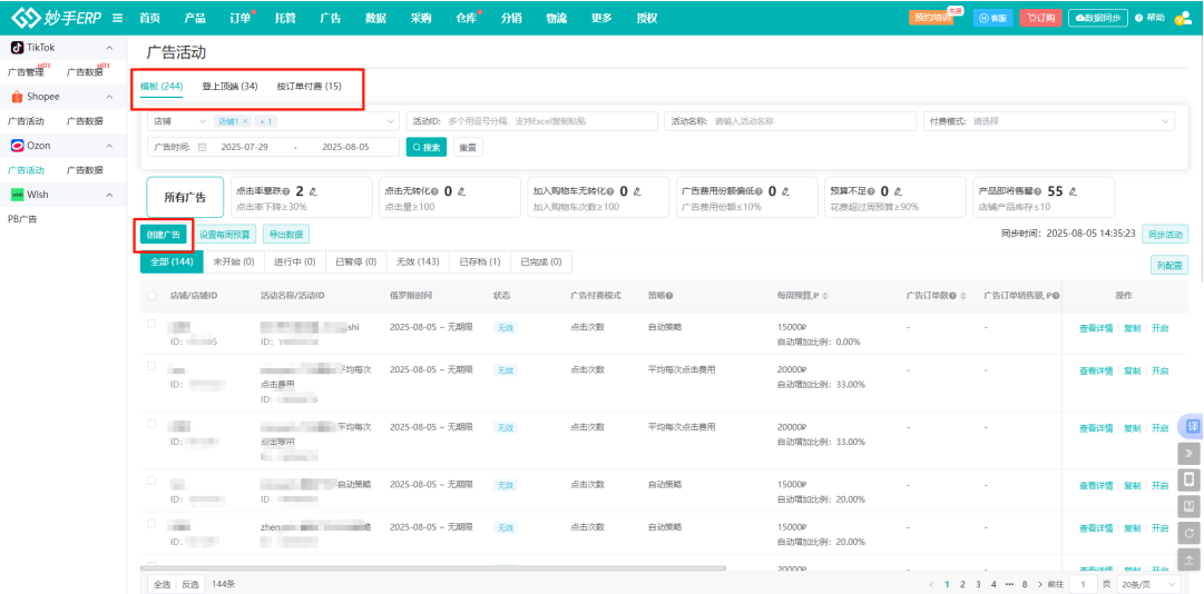 20250806152315518885.png PZ8V04WOK2LDSW2SO78A$3A.png