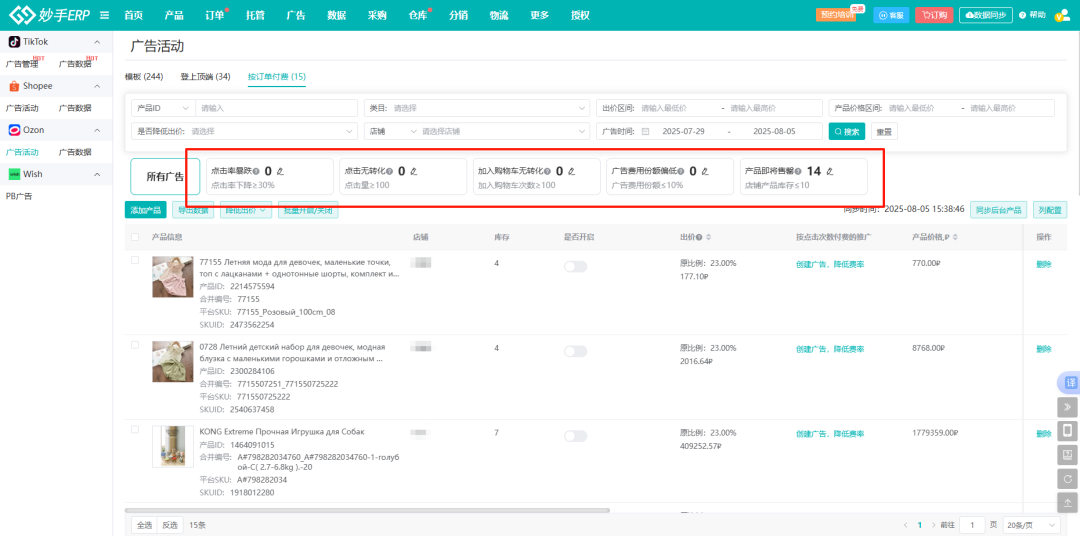 20250806152422132784.png B}4EFKM3E5F8{~{T9746HM9.png