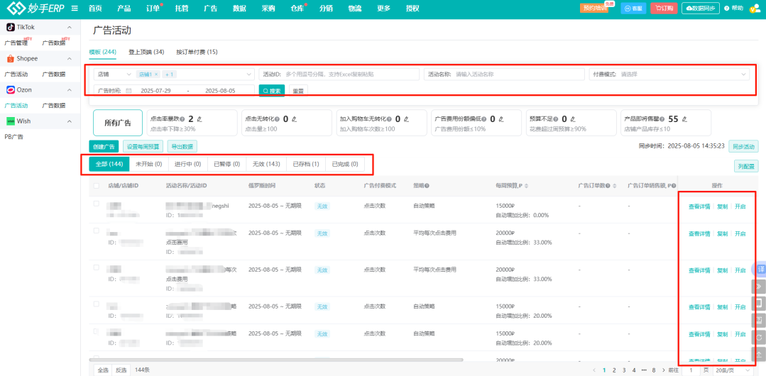 20250806152348323320.png 1`P$4C[SK~~EU3HO}Y84LSS.png