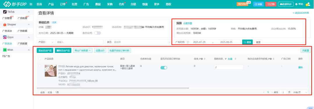 20250806152450577130.png JLZ7{@Z24M41A00%U0B{8WB.png