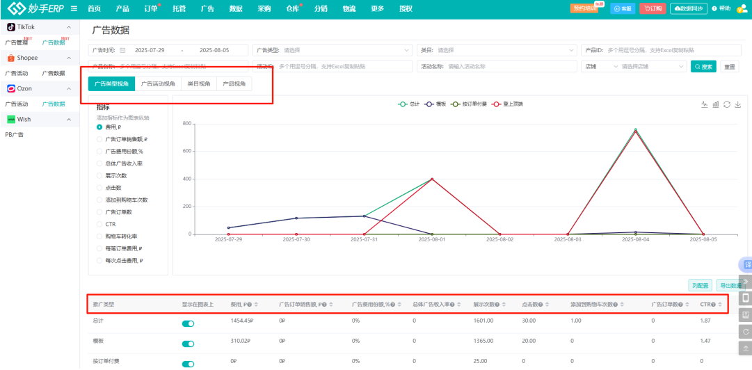 20250806152525440422.png UEB@81Q2MVSGX[UDNQE}4_N.png