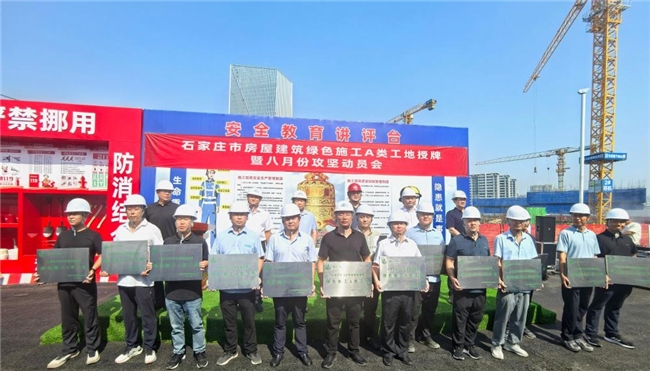 高山气膜“罩”出洁净工地！城发投高铁片区项目荣膺全市绿色施工A类标杆