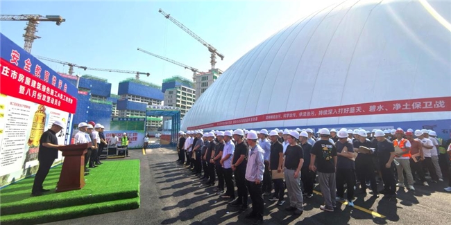 高山气膜“罩”出洁净工地！城发投高铁片区项目荣膺全市绿色施工A类标杆
