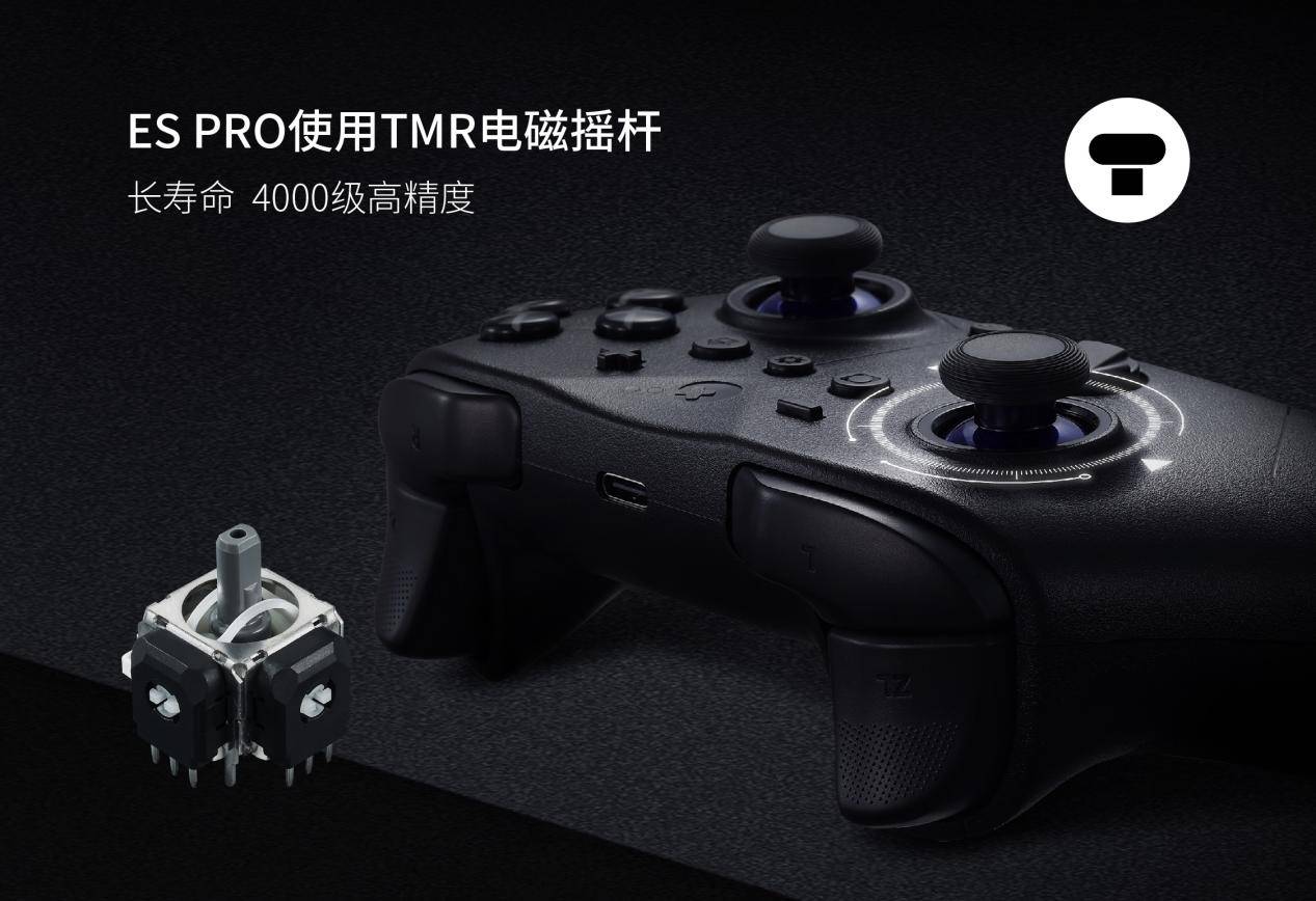 谷粒ES电竞手柄 中文-07