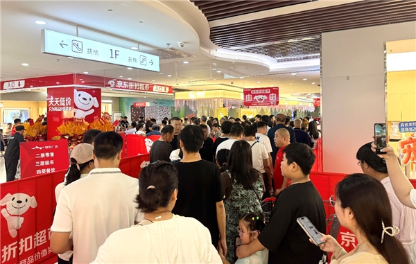 京东折扣超市首店开业引爆线下消费 近十分之一的涿州人口涌入