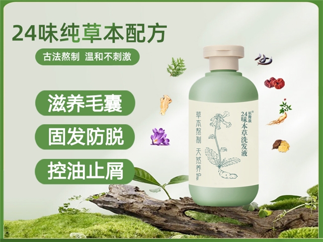 洗发水排行榜口碑最好十大洗发水!防脱生发效果值得推荐