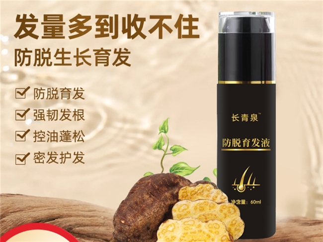 洗发水排行榜口碑最好十大洗发水!防脱生发效果值得推荐