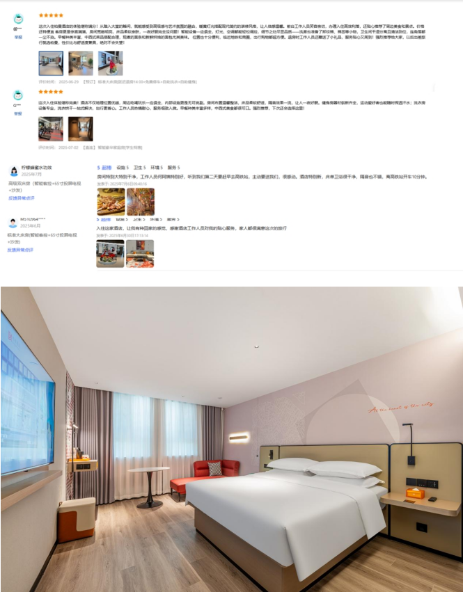 服务铸就佳绩，新疆柏曼酒店多店满房