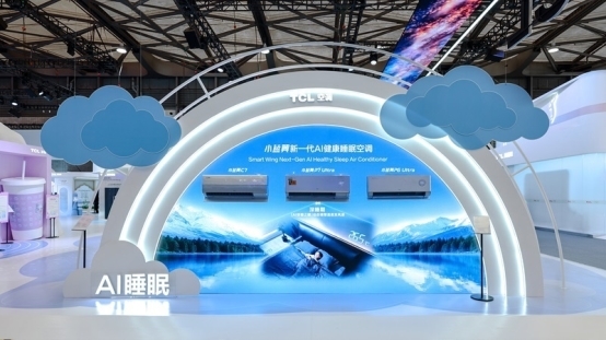 揽获四项艾普兰大奖！TCL实业携创新科技登场AWE 2026