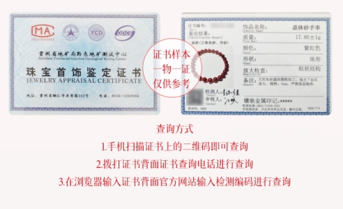 哪个牌子的紫金砂保真靠谱？从证书到溯源，靠谱品牌选购标准