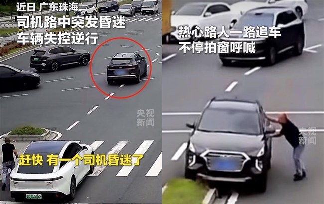 生死瞬间挺身而出,让路上每一份坚守都拥有后盾
