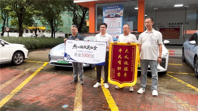 生死瞬间挺身而出,让路上每一份坚守都拥有后盾