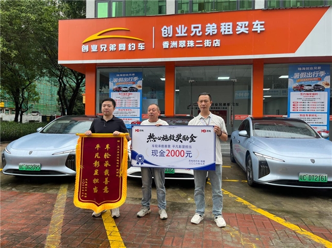生死瞬间挺身而出,让路上每一份坚守都拥有后盾