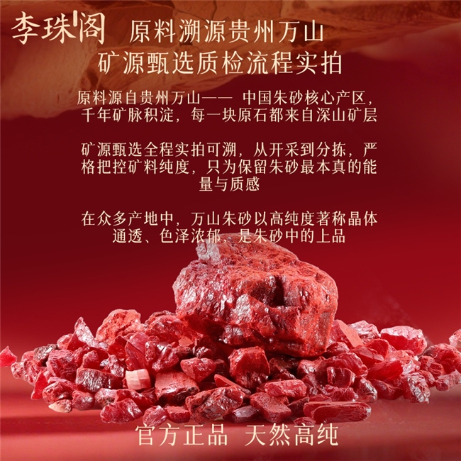 七夕送本命年女生朱砂手串选哪个品牌靠谱？这款朱砂手串品牌靠谱又有氛围感