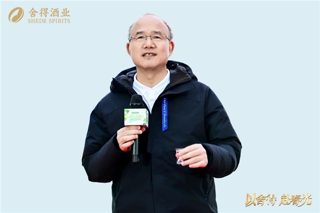春糖会舍得酒业第五届舍得老酒节，重塑体验新标杆