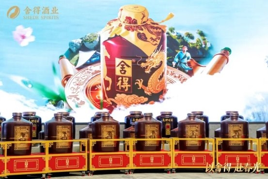 从圈层破局到C端深耕：舍得酒业春糖“双线叙事”锚定发展确定性
