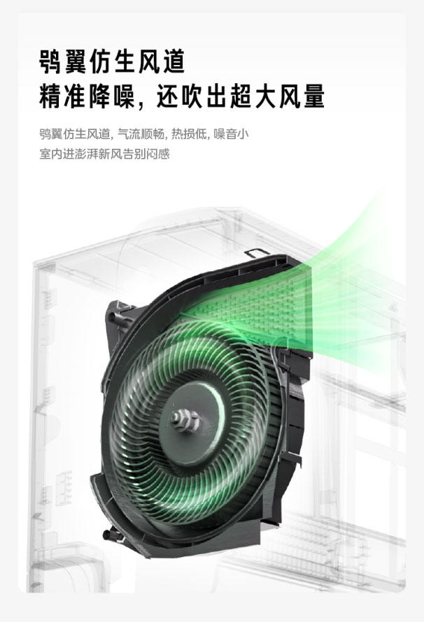 京东热卖榜高品质空调推荐：美的鲜静感空气机T3-Ⅱ 全测评