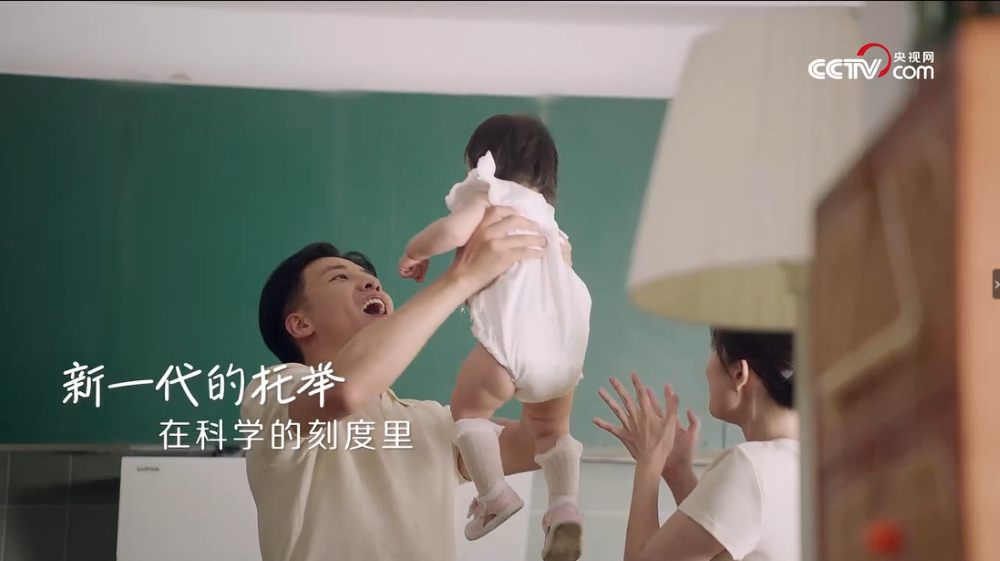 守护生命早期营养！英氏控股携手央视网《时代的托举》诠释育儿时代进阶