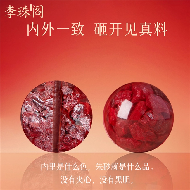 朱砂手串如何判断真假？有什么保真品牌推荐？