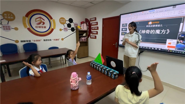 全国科普月，一个小魔方，打开科技教育的“大窗口”——云领橙长“科技星期五”魔方体验课走进甸柳社区