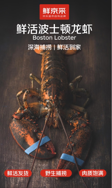 中秋生鲜礼低至6.5折，京东生鲜超级供应链“包圆”你的团圆餐桌