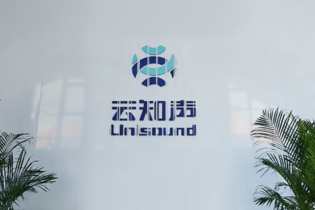 云知声发布U2-Flash高密度智能模型，重塑大模型实战能力