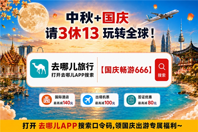 实测中国香港酒店怎么订更省钱，避坑技巧与平台推荐全攻略