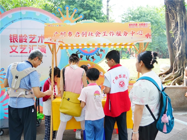 金秋筑善 与爱童行 | 广州普瑞眼科医院护航越秀区“护苗联盟”关爱体验活动温情启幕