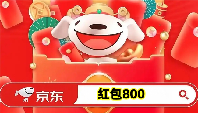 2026双11全新玩法详解：双十一时间节奏公布，平台规则大改版，双11红包领取方法更新，还能叠加第四批国补到手更低！